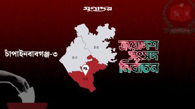 আওয়ামী লীগের ভোট টানতে বিএনপি-জামায়াতের কাড়াকাড়ি