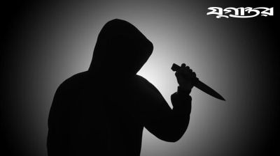 কেরানীগঞ্জে ছিনতাইকারীর ছুরিকাঘাতে নিরাপত্তা প্রহরী নিহত