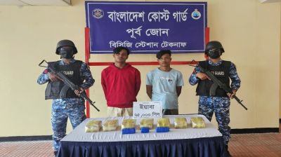 ৪ কোটি টাকার মাদকসহ ২ কারবারি আটক