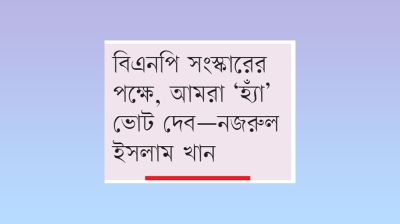 পোস্টাল ব্যালটে প্রতীক বিন্যাস উদ্দেশ্যমূলক