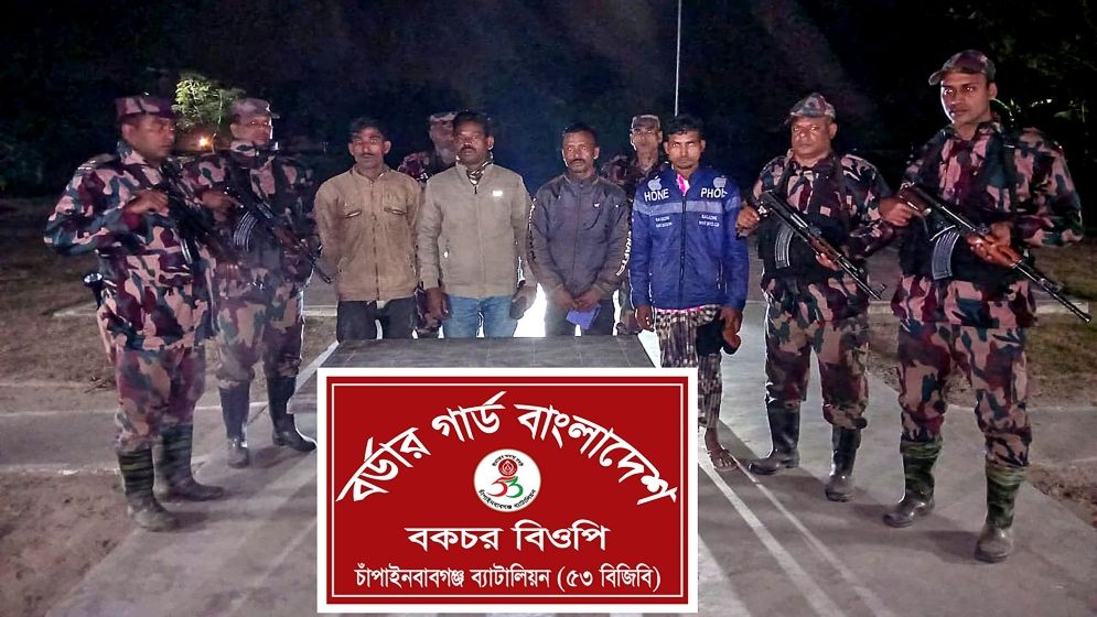 ভারতে যাওয়ার পথে মানবপাচারকারীসহ ৪ যুবক আটক  ‎
