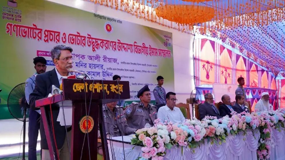 সংস্কারের ম্যান্ডেট, গণভোটে হ্যাঁ-এর মাধ্যমে পূর্ণতা পাবে: আলী রীয়াজ