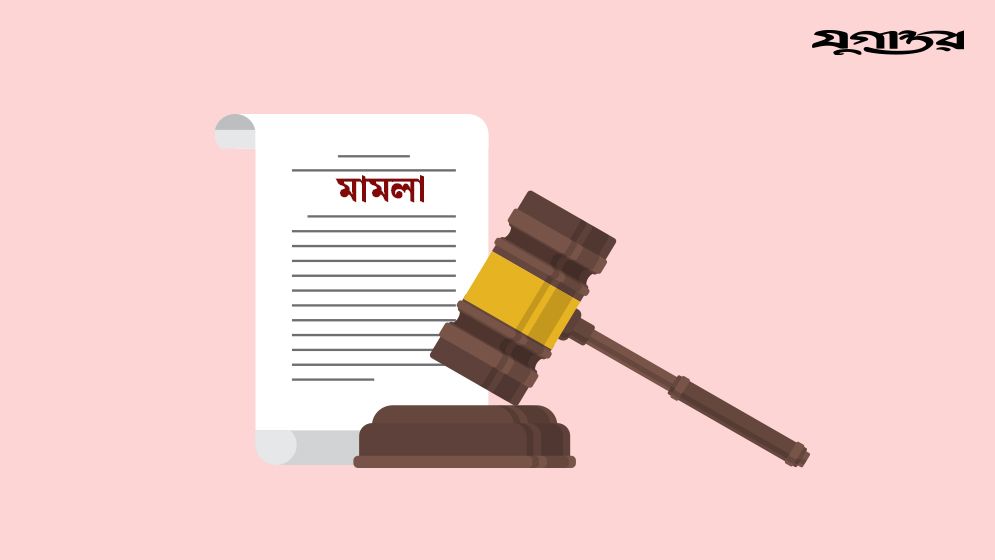 বিটিসিএলের তিন কর্মকর্তাসহ পাঁচজনের বিরুদ্ধে মামলা, সিআইডিকে তদন্তের ...