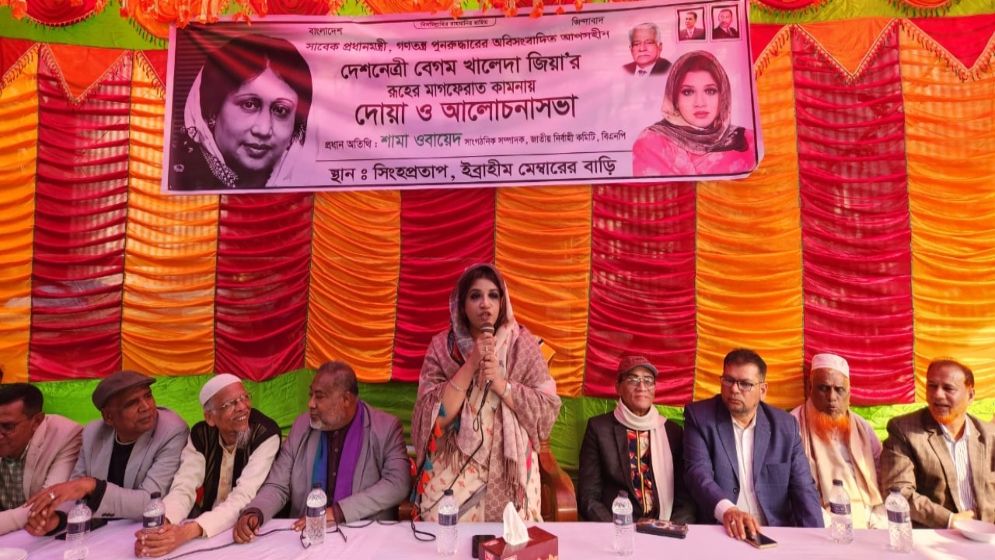 ধানের শীষ পবিত্র মার্কা বদনাম হতে দেব না: শামা ওবায়েদ