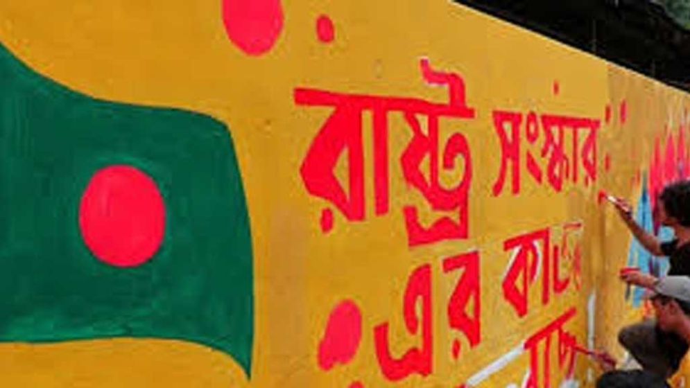নয়া বন্দোবস্ত নিয়ে যত কথা