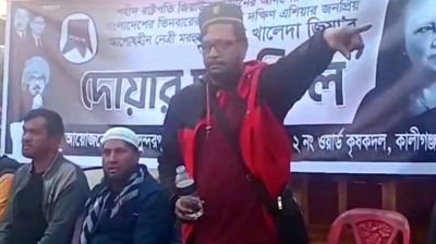 বিএনপি প্রার্থীকে নিয়ে উসকানিমূলক বক্তব্য, কৃষক দল নেতাকে জরিমানা