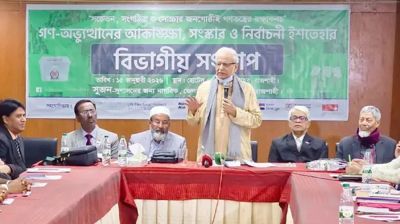 ১৯৯১’র ভোট ইতিহাসের সবচেয়ে গ্রহণযোগ্য নির্বাচন: বদিউল