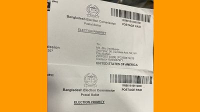 নিউইয়র্কের পোস্ট অফিসের গুদামে বাংলাদেশের পোস্টাল ব্যালট