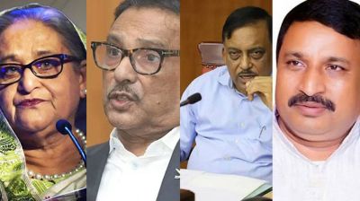 হাসিনা-কাদেরসহ ২১৭ জনের বিরুদ্ধে গ্রেফতারি পরোয়ানা