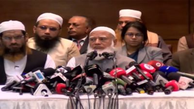 ‘১১ দলীয় নির্বাচনি ঐক্যের’ সংবাদ সম্মেলন শুরু