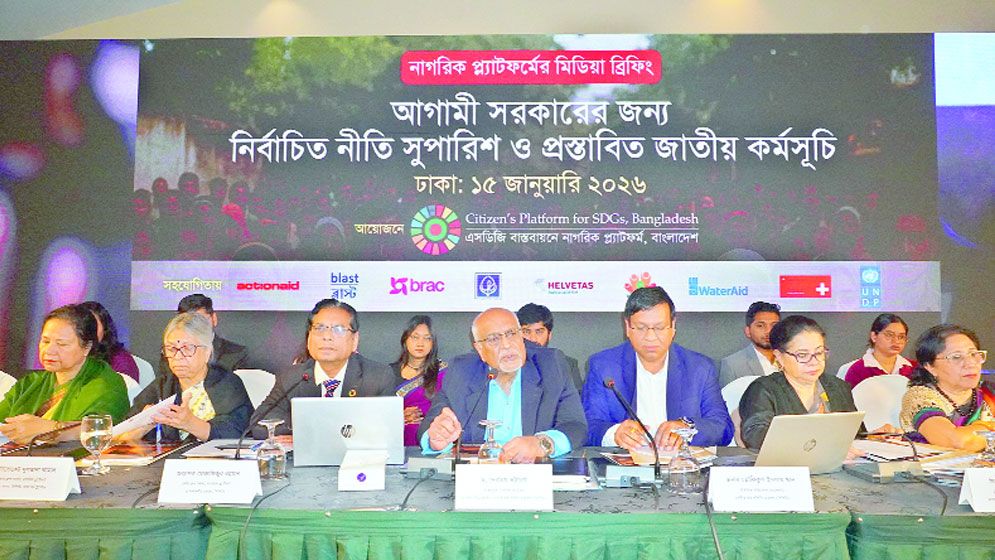 সরকার নিরপেক্ষ নির্বাচন দিতে পারবে কি না সন্দেহ: দেবপ্রিয় ভট্টাচার্য