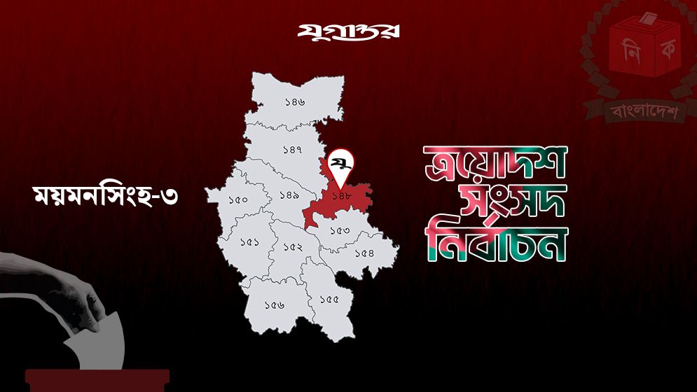 সম্পদে এগিয়ে ইকবাল মামলায় হিরণ