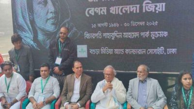 একজন খালেদা জিয়া ছিলেন বলেই সার্বভৌমত্ব সুরক্ষিত ছিল: রিজভী