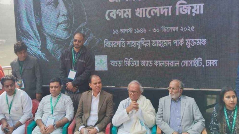 একজন খালেদা জিয়া ছিলেন বলেই সার্বভৌমত্ব সুরক্ষিত ছিল: রিজভী