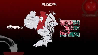 ফেসবুক লাইভে মনোনয়ন প্রত্যাহার স্বতন্ত্র প্রার্থীর