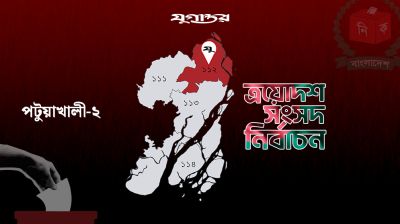 বিএনপি প্রার্থীর বিরুদ্ধে আচরণবিধি লঙ্ঘনের অভিযোগ