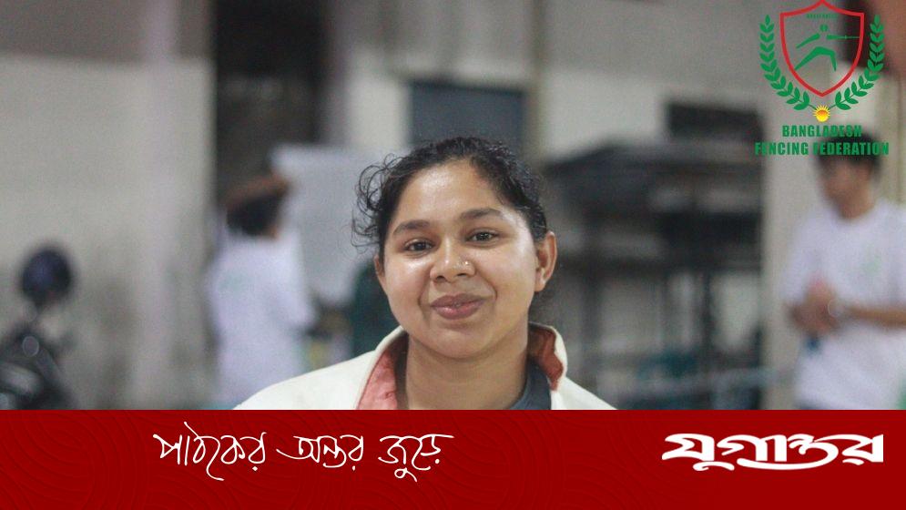 ফেন্সিংয়ে ফিরছেন ফাতেমা