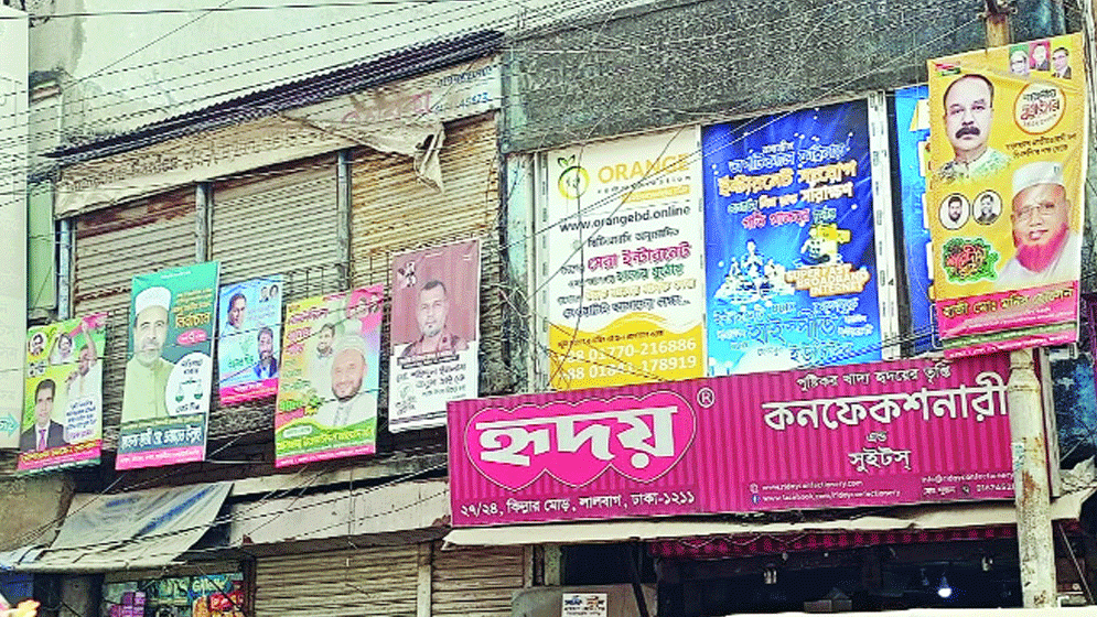 পাড়া-মহল্লার অলিগলিতে ব্যানার-পোস্টার, দৃশ্যমান পদক্ষেপ নেই ইসির