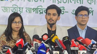 ঋণখেলাপী-দ্বৈত নাগরিকদের নির্বাচন করতে দিলে রাজপথে নামার হুঁশিয়ারি