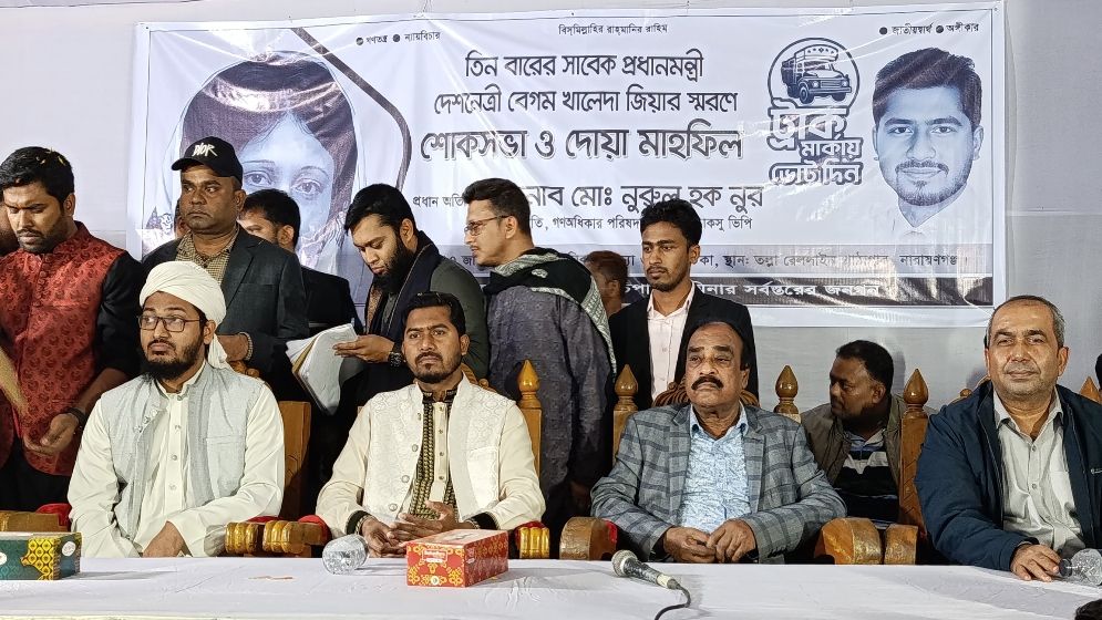 কিছু টাকার বিনিময়ে নিজেকে বিক্রি করে দিবেন না: নুর