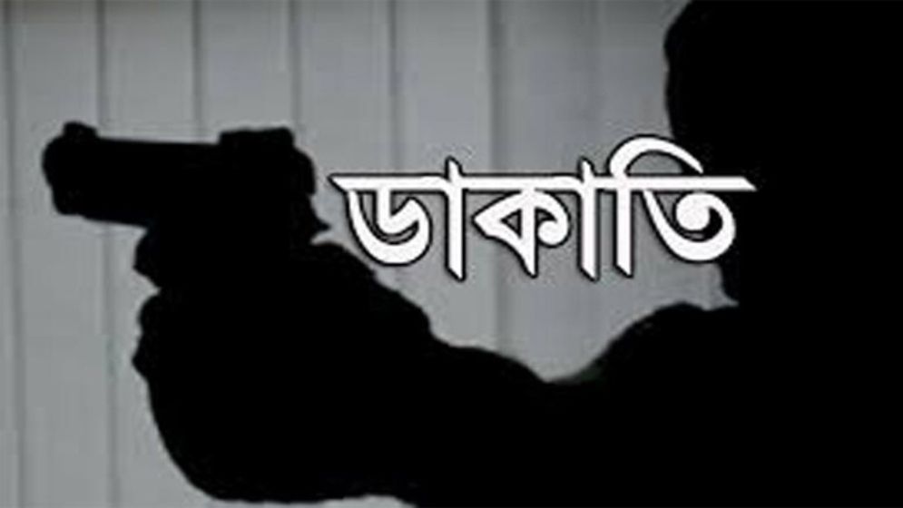 আড়াইহাজারে বেপরোয়া ডাকাতি, দিশেহারা মানুষ