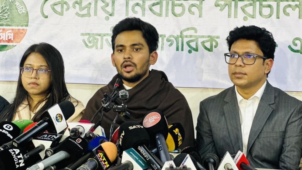 নির্বাচনে অংশ নেবে কিনা ভাববে এনসিপি: আসিফ মাহমুদ