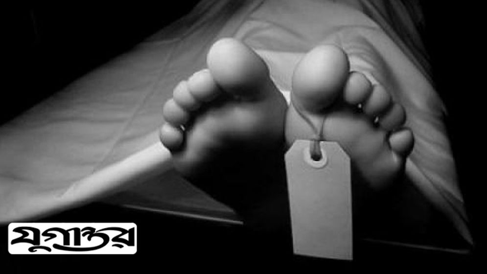 নরসিংদীতে দুই ব্যবসায়ীর ঝগড়ায় একজনের মৃত্যু