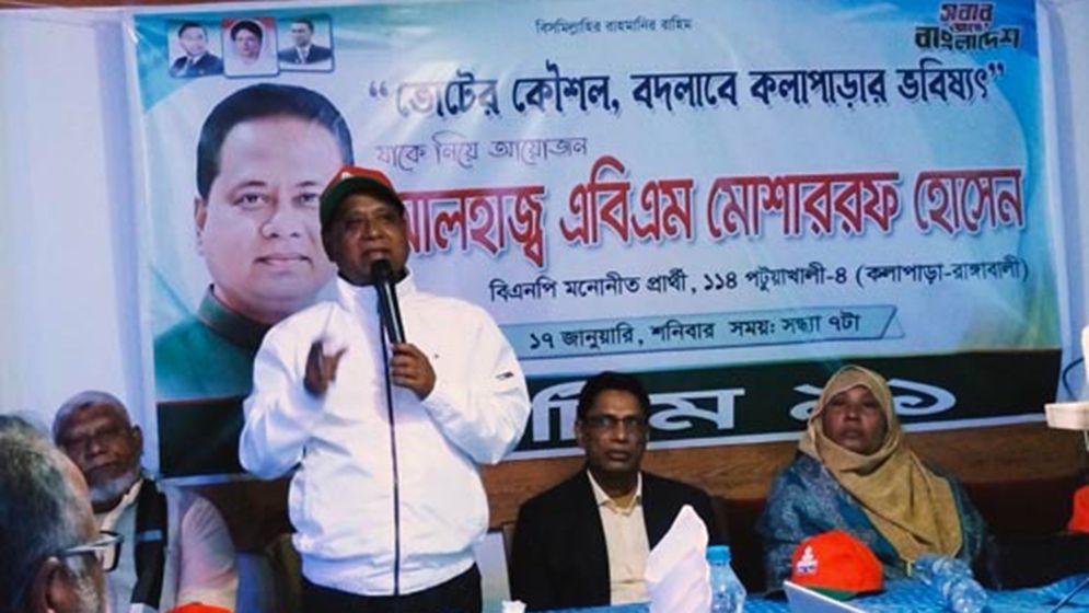 ‘নির্বাচনে আওয়ামী লীগ নেই তাই বিএনপি যাবে’