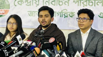 নির্বাচনে অংশ নেবে কিনা ভাববে এনসিপি: আসিফ মাহমুদ