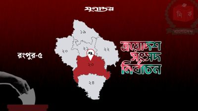 নামের বিড়ম্বনায় বিএনপি ও জামায়াতের ভোটার