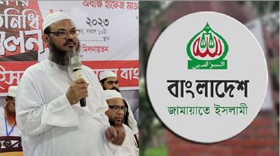 ফয়জুল করীমের আসনে প্রার্থী না দেওয়ার কারণ জানাল জামায়াত