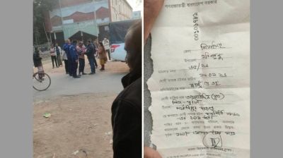 পাবলিক প্লেসে ‘দাঁড়িয়ে প্রস্রাব’ করায় জরিমানা করলেন ম্যাজিস্ট্রেট