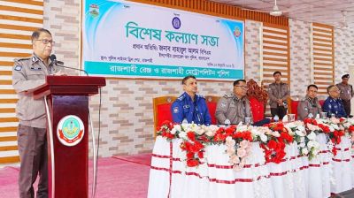 চরমপন্থার তথ্য দিলে অর্থ পুরস্কার: আইজিপি