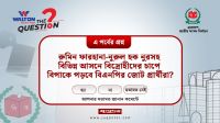 বিভিন্ন আসনে বিদ্রোহীদের চাপে বিপাকে পড়বে বিএনপির জোট প্রার্থীরা?