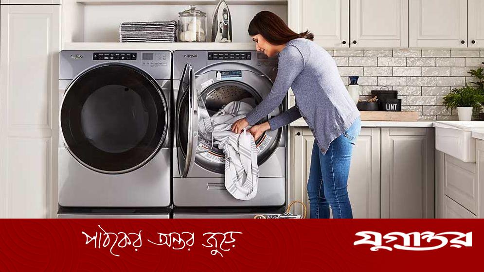 যে ধরণের পোশাক কখনোই ওয়াশিং মেশিনে দেবেন না