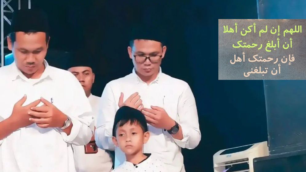 হতাশা ও অবসাদ থেকে মুক্তি পেতে যে দোয়া পড়বেন