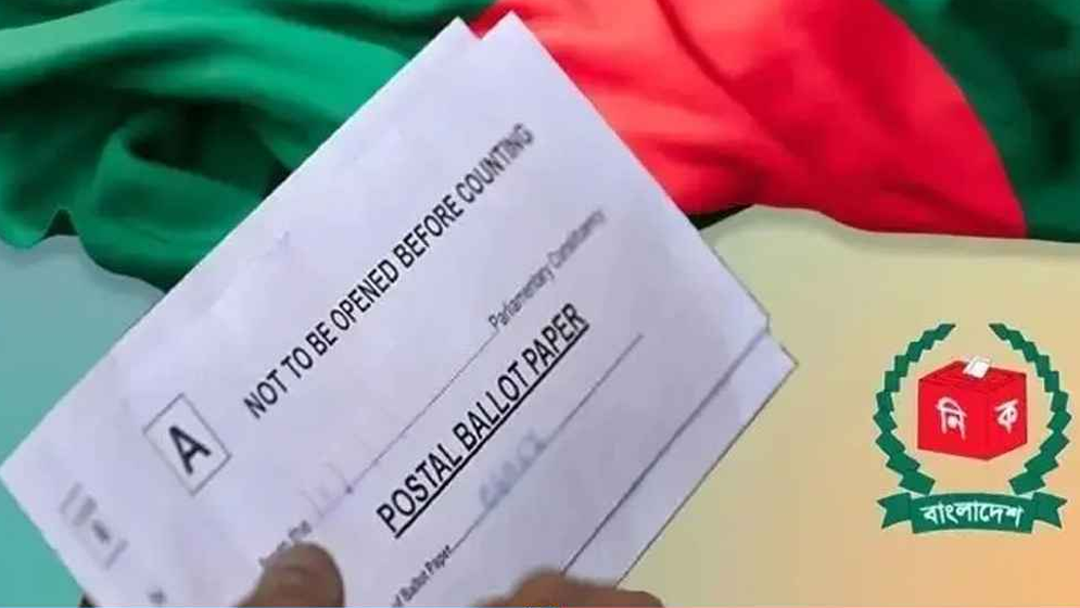 দুই দেশ থেকে ফেরত এলো ৫ হাজার ৬০০ পোস্টাল ব্যালট