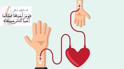 মানবসেবার এক মহৎ ইবাদত