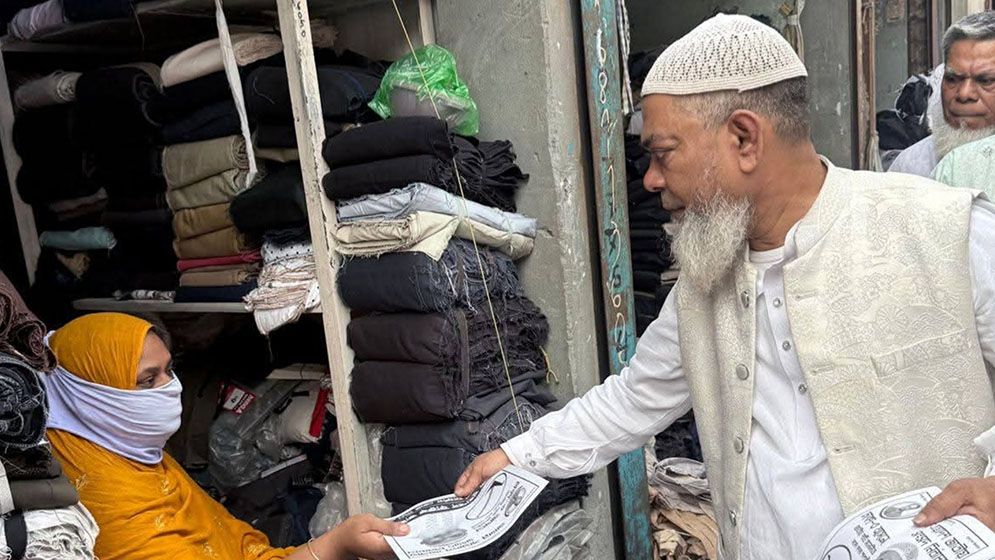 ঢাকা-৩ আসনে জাতীয় পার্টি প্রার্থীর গণসংযোগ