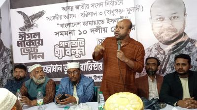 নতুন বাংলাদেশ নির্মাণে হ্যাঁ ভোট দেওয়ার আহ্বান ব্যারিস্টার ফুয়াদের