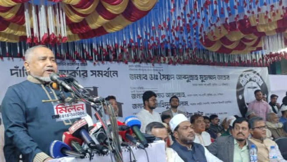 ফ্যামিলি কার্ড ভুয়া মন্তব্য করে যা বললেন জামায়াত নেতা তাহের