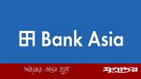 হেড অব বিজনেস সাপোর্ট নেবে ব্যাংক এশিয়া