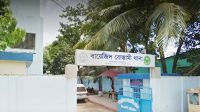 পরকীয়া প্রেমিককে পাঁচ টুকরো করে হত্যা, অতঃপর...