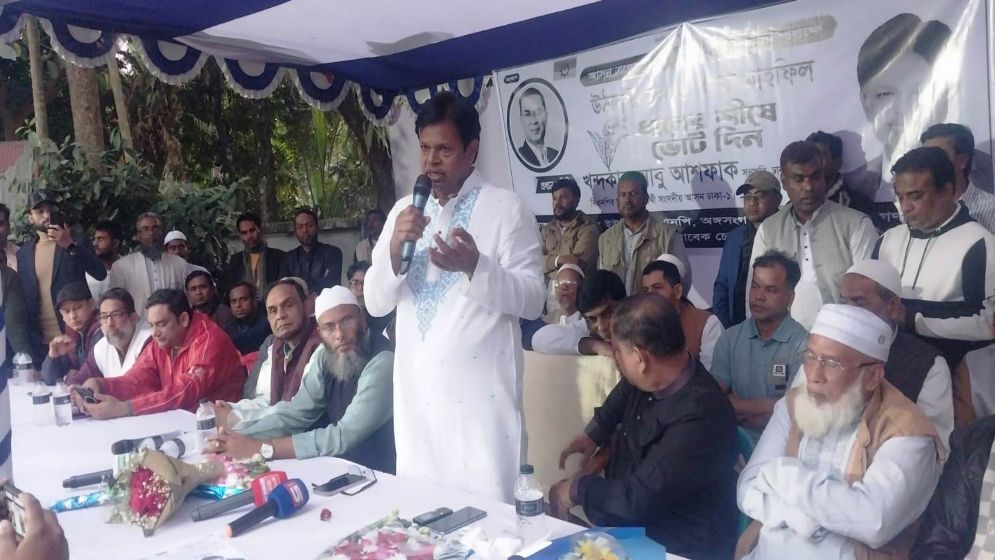 ‘একাত্তরের মতো জ্বালাও-পোড়াও খেলায় মেতে উঠেছে একটি দল’