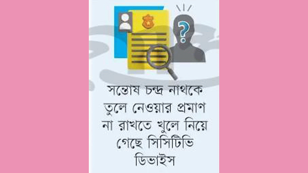 ‘আওয়ামী লীগ ট্যাগ’ দিয়ে ফাঁসানো হচ্ছে নিরীহদের