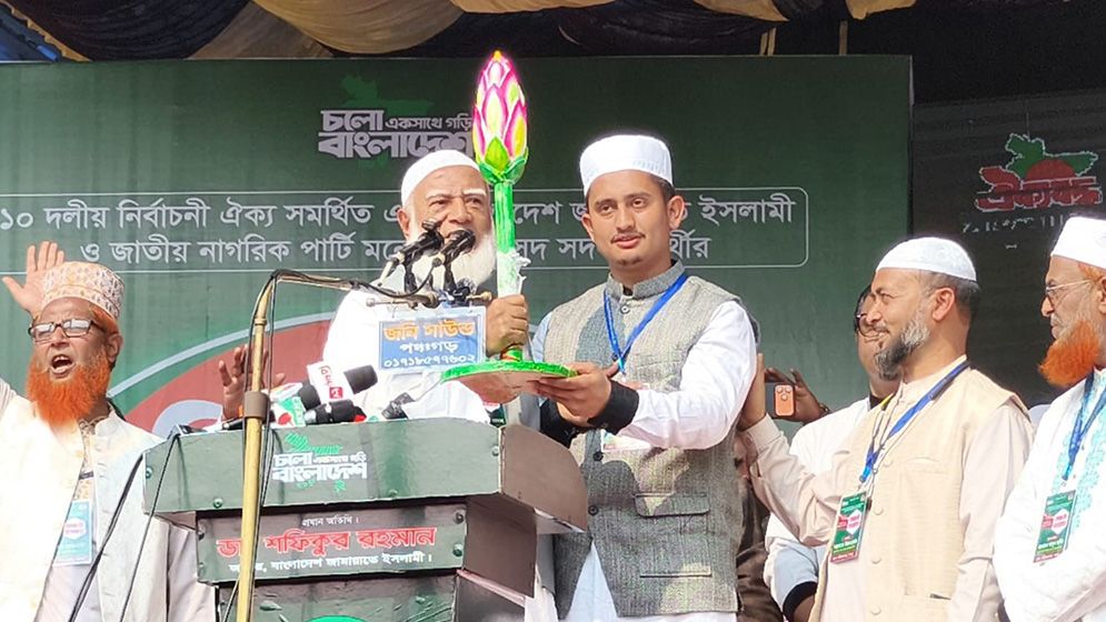 জাতীয় সংসদ হবে কাঙ্ক্ষিত বাংলাদেশ গড়ার দ্বিতীয় ধাপ: সারজিস আলম