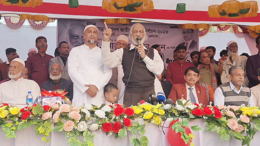 ভোটাধিকার নিশ্চিত হলে দেশ আবারও গণতন্ত্রের পথে ফিরবে: ড. মঈন খান