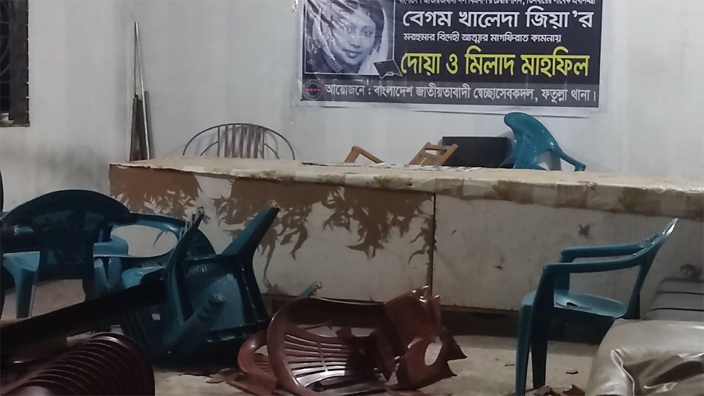 ফতুল্লায় স্বেচ্ছাসেবক দল নেতার কার্যালয়ে ভাঙচুর-গুলিবর্ষণ