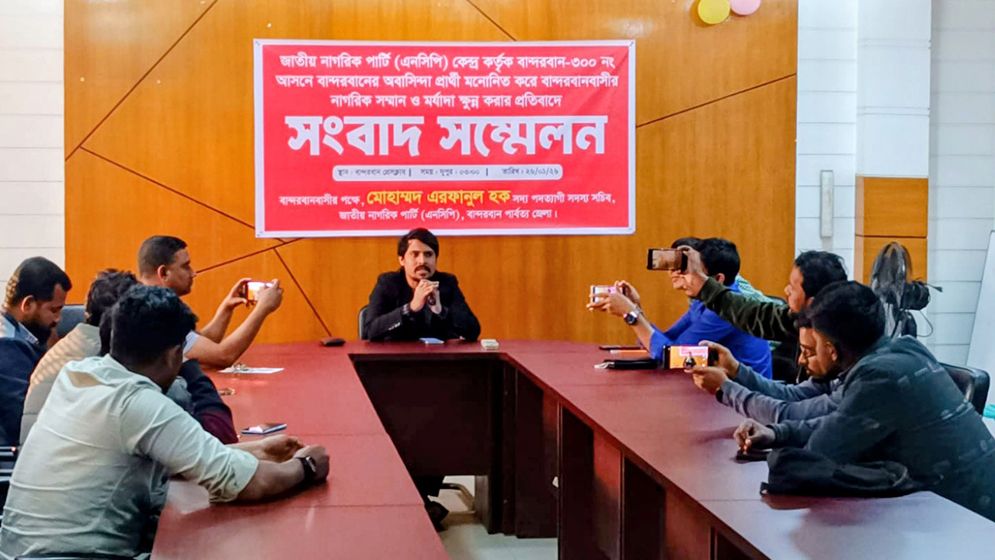 ‘জামায়াতের সঙ্গে মিশে যাওয়া ছাড়া এনসিপির আর কোনো ভবিষ্যৎ নেই’