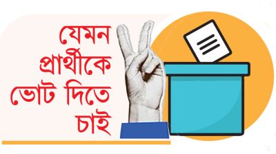 যানজট নিরসন ও মাটি লুট বন্ধে যিনি নেবেন পদক্ষেপ